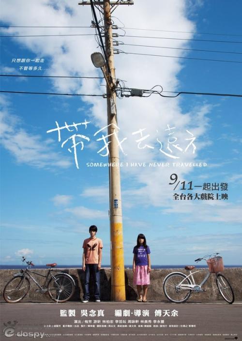 迈阿密-戴德学院文凭毕业证怎么制作