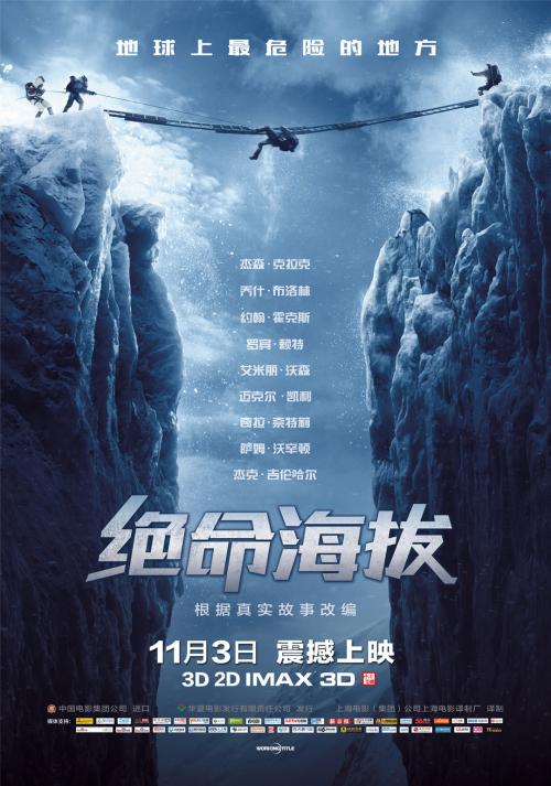 哪里可以办华格那学院文凭毕业证